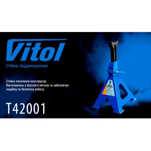 Подставка автомобильная 2 шт Vitol T42001
