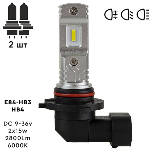 E84HB3HB4W Pulso Лампи LED E84-HB3/HB4/ 2835/9-36v/2x15w