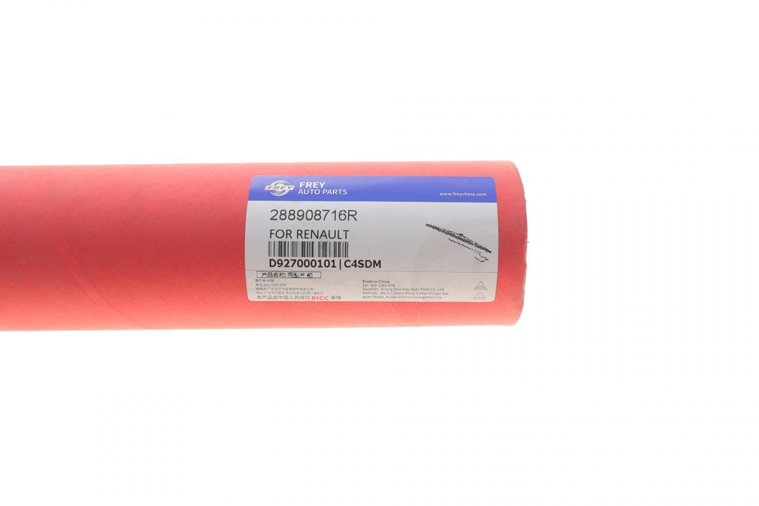 Купити Frey D927000101 за низькою ціною в Україні!