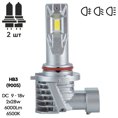 M6HB3 Pulso Лампи LED M6-HВ3(9005)/9-18v/2x28w