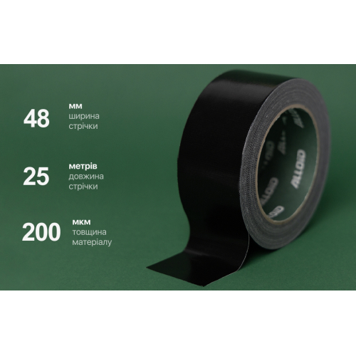 ALLOID BUILDING TOOLS Скотч армированный усиленный 48мм х 25м, 200мкм – цена 135 UAH