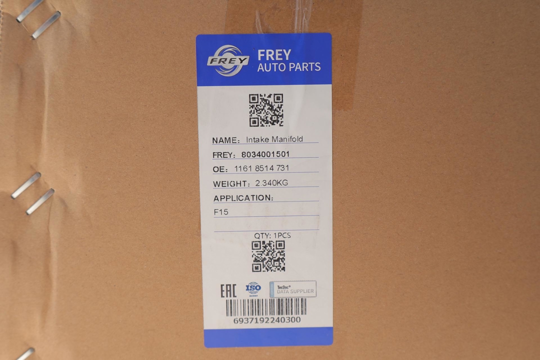 Купити Frey 8034001501 за низькою ціною в Україні!