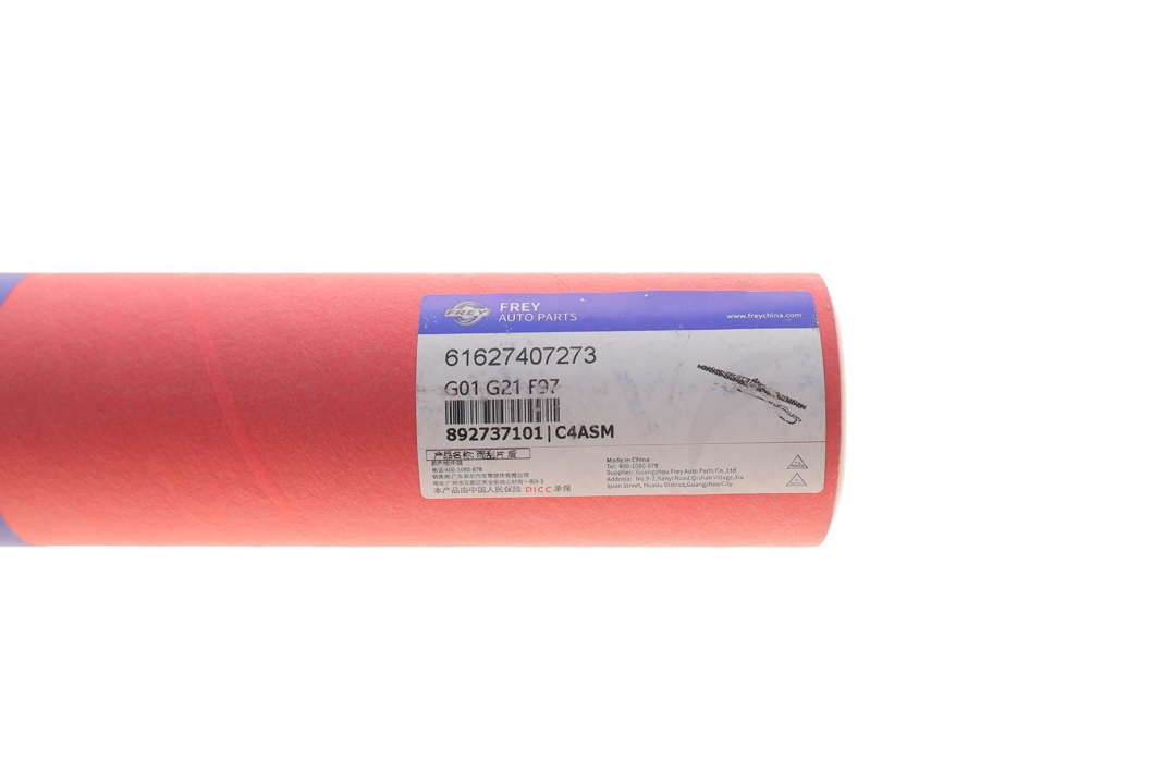 Купити Frey 892737101 за низькою ціною в Україні!