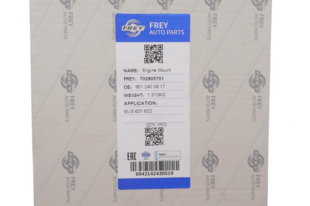 Купить Frey 702905701 по низкой цене в Украине!