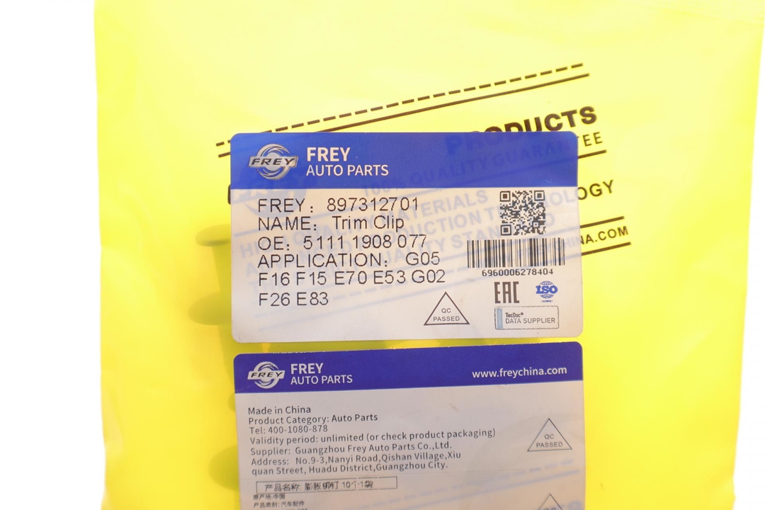 Купить Frey 897312701 по низкой цене в Украине!
