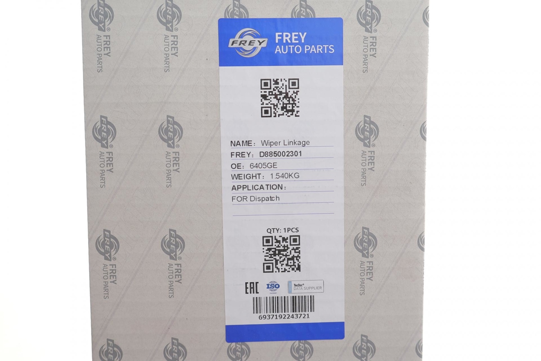 Купить Frey D885002301 по низкой цене в Украине!