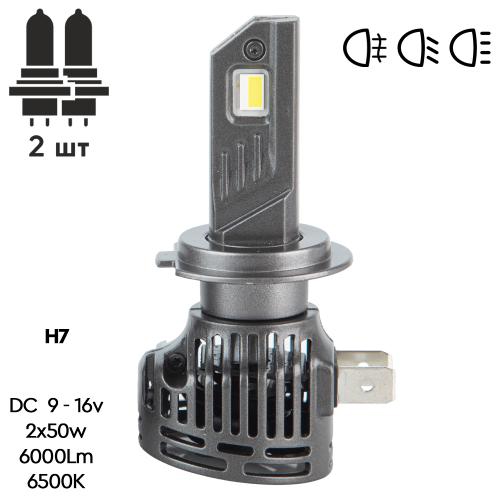 VOH7 Pulso Лампи LED VO-H7/9-16V/2x50W