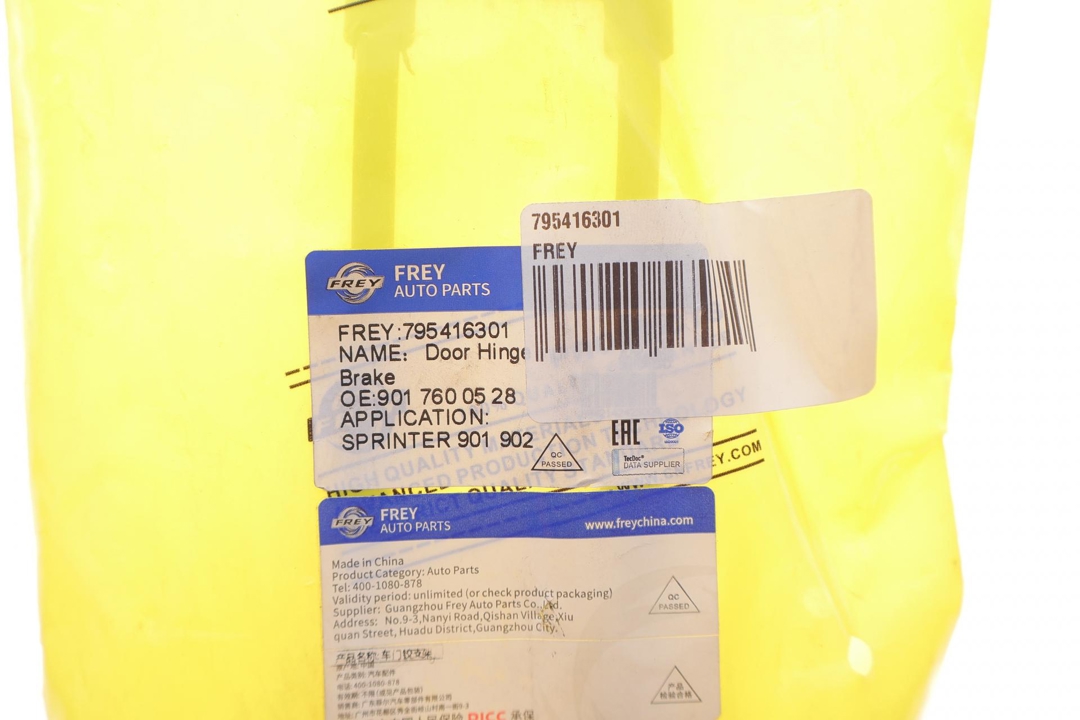 Купить Frey 795416301 по низкой цене в Украине!