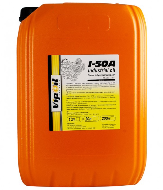 0403005 VipOil Олива промислова VipOil І-50A, 20 л
