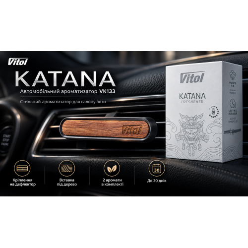 Купить Vitol VK133 по низкой цене в Украине!