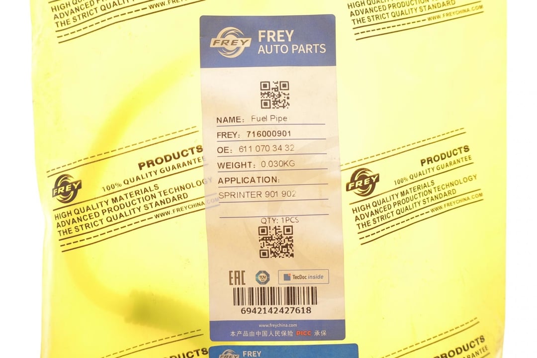 Купить Frey 716000901 по низкой цене в Украине!