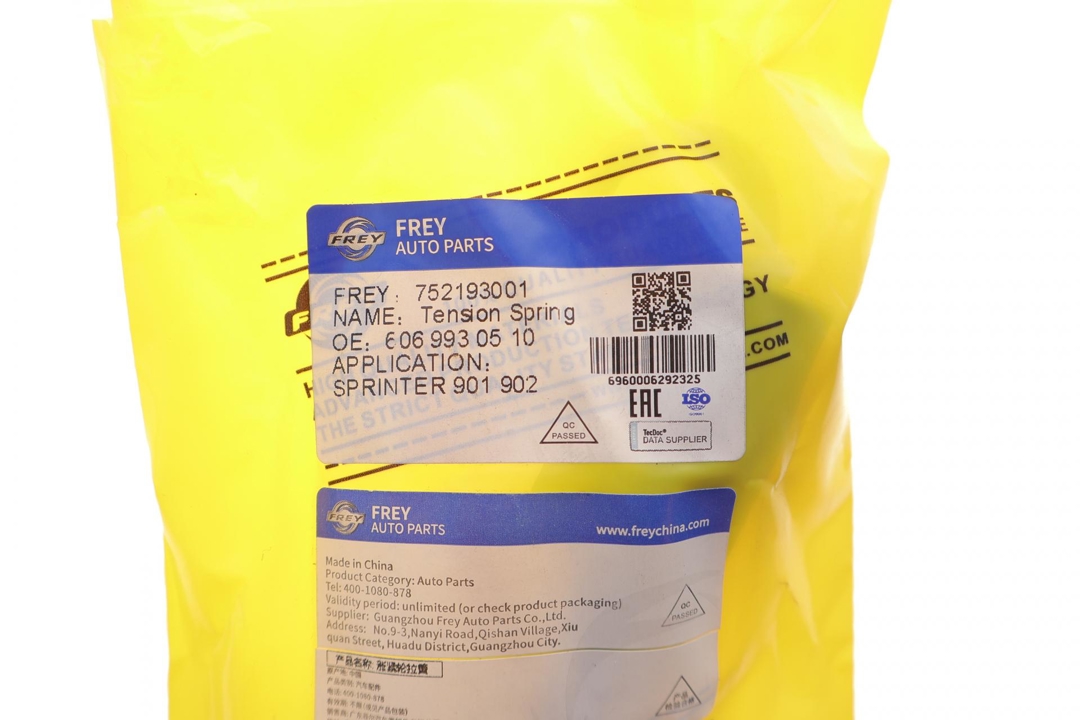Купить Frey 752193001 по низкой цене в Украине!