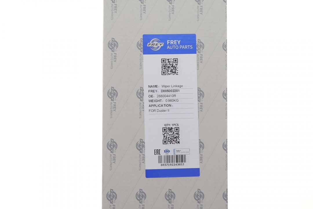 Купить Frey D885002201 по низкой цене в Украине!