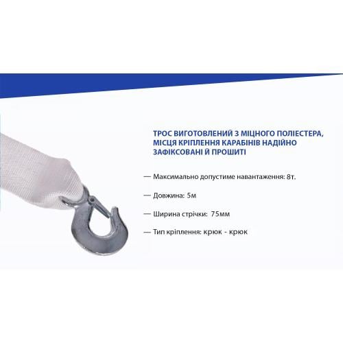 Купити Vitol ТР10981 – суперціна на EXIST.UA!