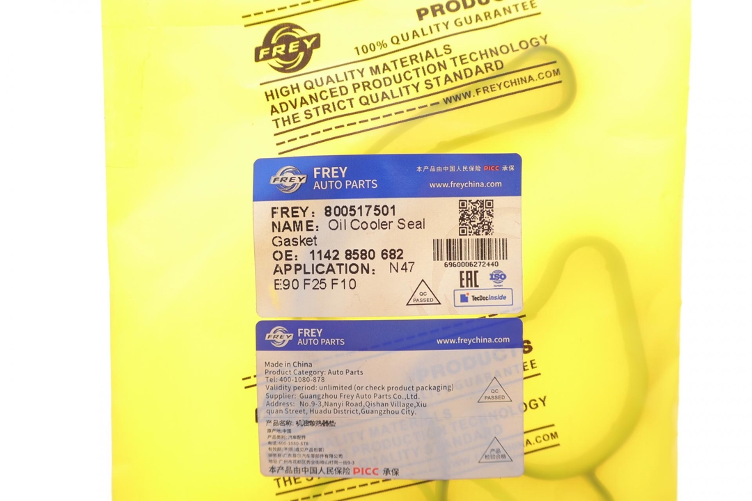 Купити Frey 800517501 за низькою ціною в Україні!
