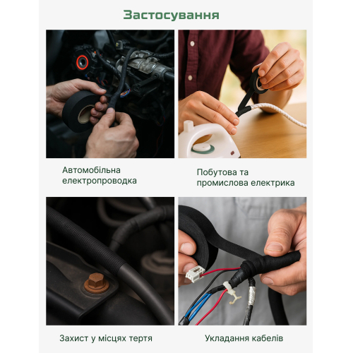 ALLOID BUILDING TOOLS Стрічка ізоляційна лавсанова 19мм х 10м, 200мкм – ціна 60 UAH