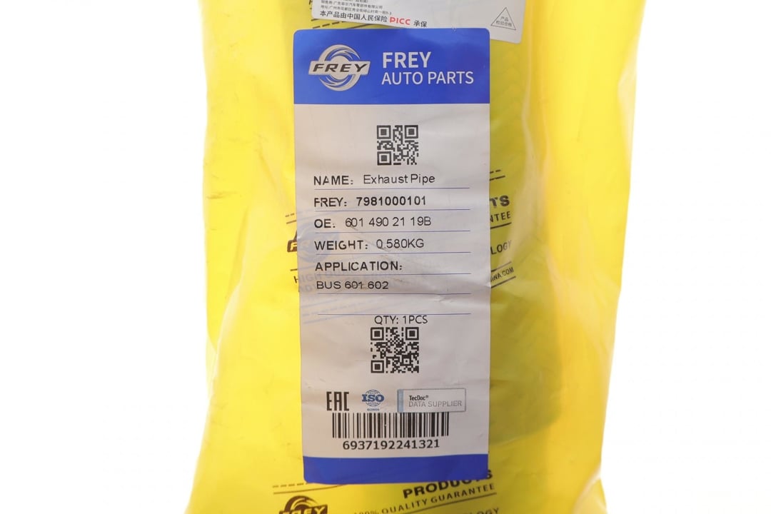 Купити Frey 7981000101 за низькою ціною в Україні!