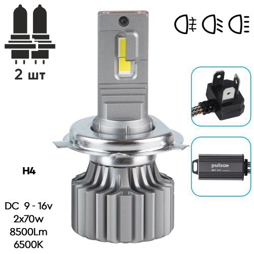 N1H4 Pulso Лампи LED N1-H4-H/L/9-16V/2x70W