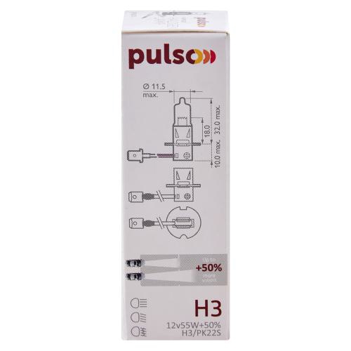 Pulso Лампа галогенная 12В H3 55Вт – цена 78 UAH
