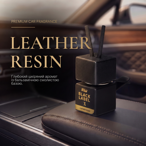 Vitol Ароматизатор воздуха VITOL Black Label X Leather Resin  8 мл – цена 465 UAH
