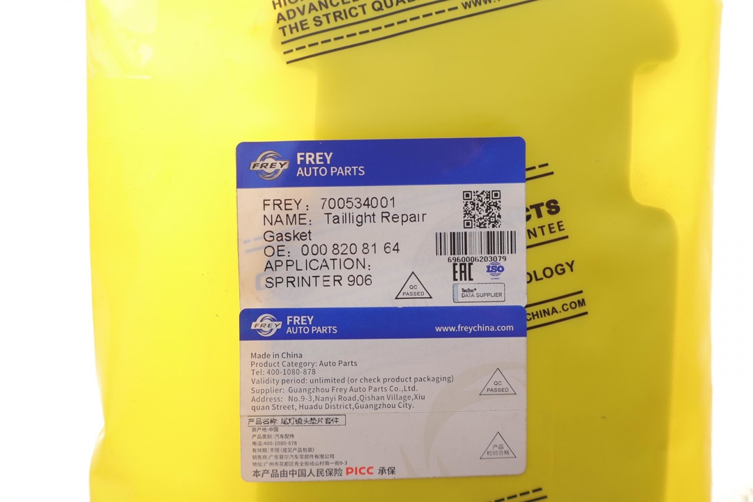 Купить Frey 700534001 по низкой цене в Украине!