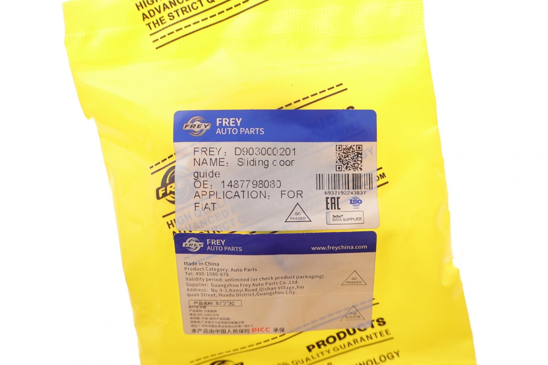 Купить Frey D903000201 по низкой цене в Украине!