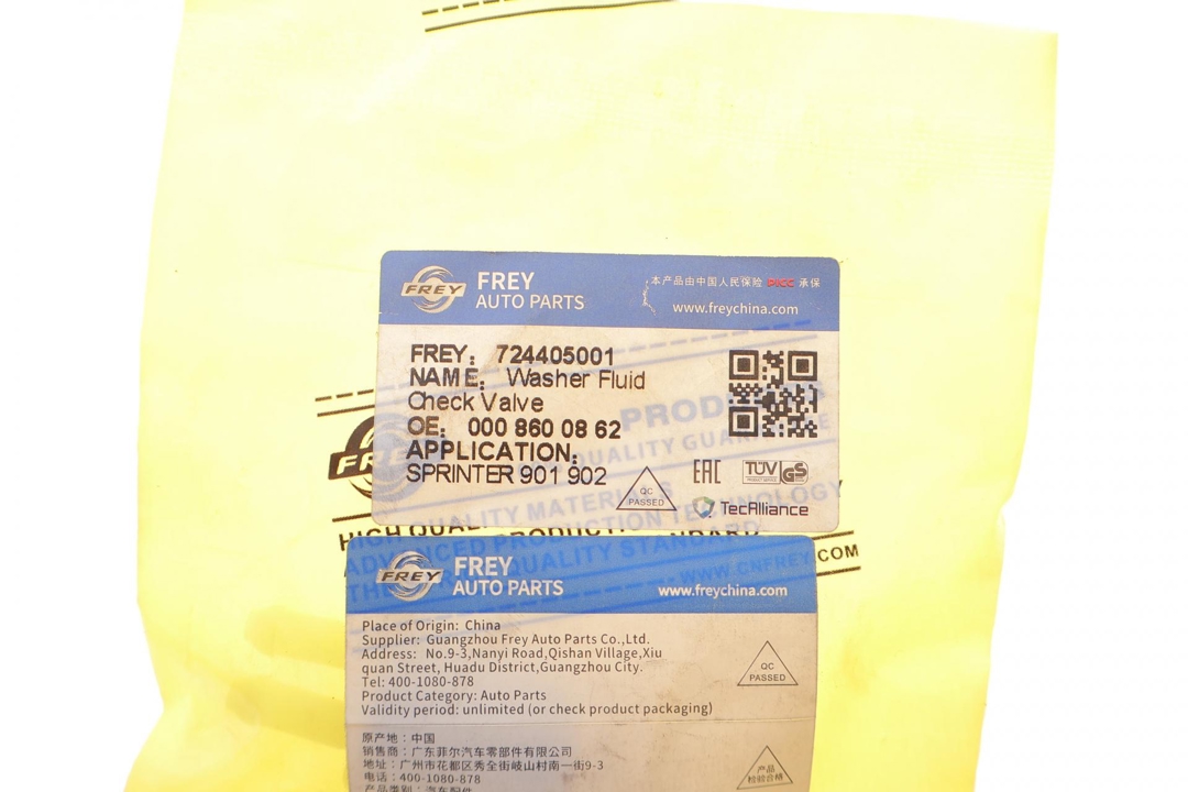 Купить Frey 724405001 по низкой цене в Украине!