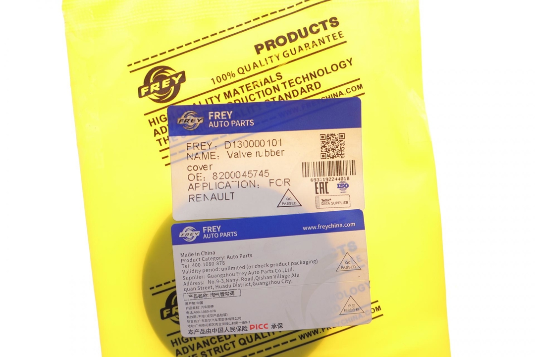 Купить Frey D130000101 по низкой цене в Украине!