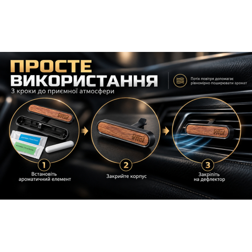 Vitol Ароматизатор воздуха VITOL Katana Flore Noble, First Class – цена 1176 UAH