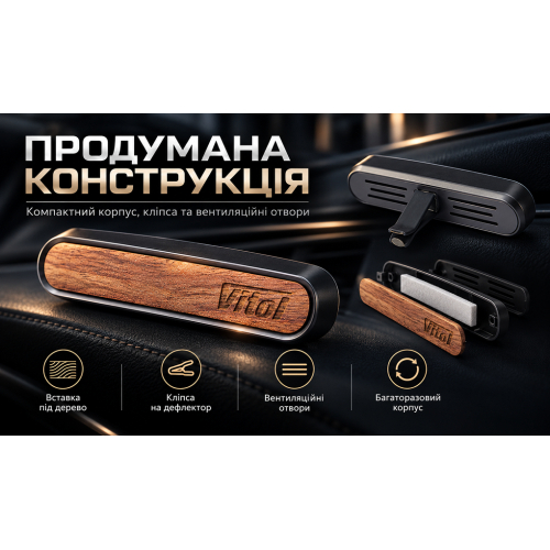 Ароматизатор воздуха VITOL Katana Flore Noble, First Class Vitol VK133