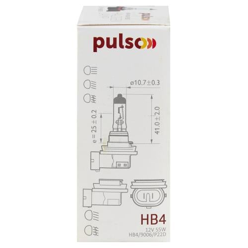 Pulso Лампа галогенная 12В HB4 55Вт – цена 93 UAH