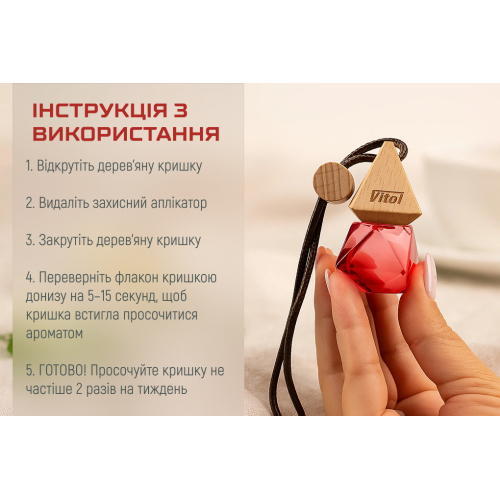 Купить Vitol VBA06 по низкой цене в Украине!