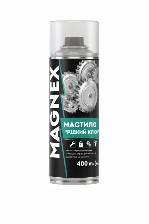 4823048034600 Magnex Смазка "Жидкий ключ" Magnex, аэрозоль 400 мл