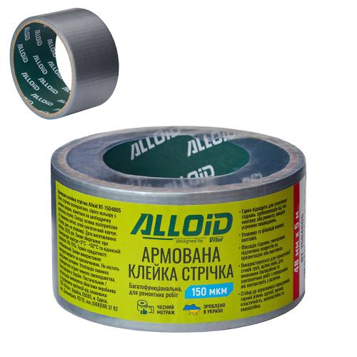 RT1504805 ALLOID BUILDING TOOLS Скотч армований 48мм х 5м, 150мкм