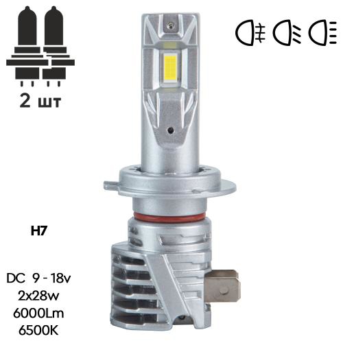 M6H7 Pulso Лампи LED M6-H7/9-18v/2x28w