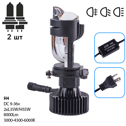 L3YH4 Pulso Лампи LED L3Y/H4-H/L/9-36v/2xL35WH55W