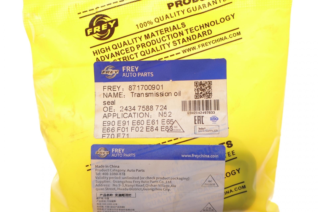 Купить Frey 871700901 по низкой цене в Украине!