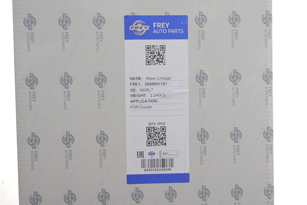 Купить Frey D885001101 по низкой цене в Украине!
