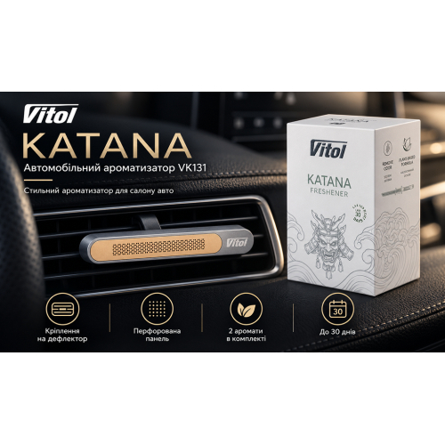 Купить Vitol VK131 по низкой цене в Украине!