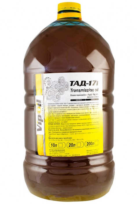 0325723 VipOil Трансмісійна олива VipOil ТАД-17і, 10 л
