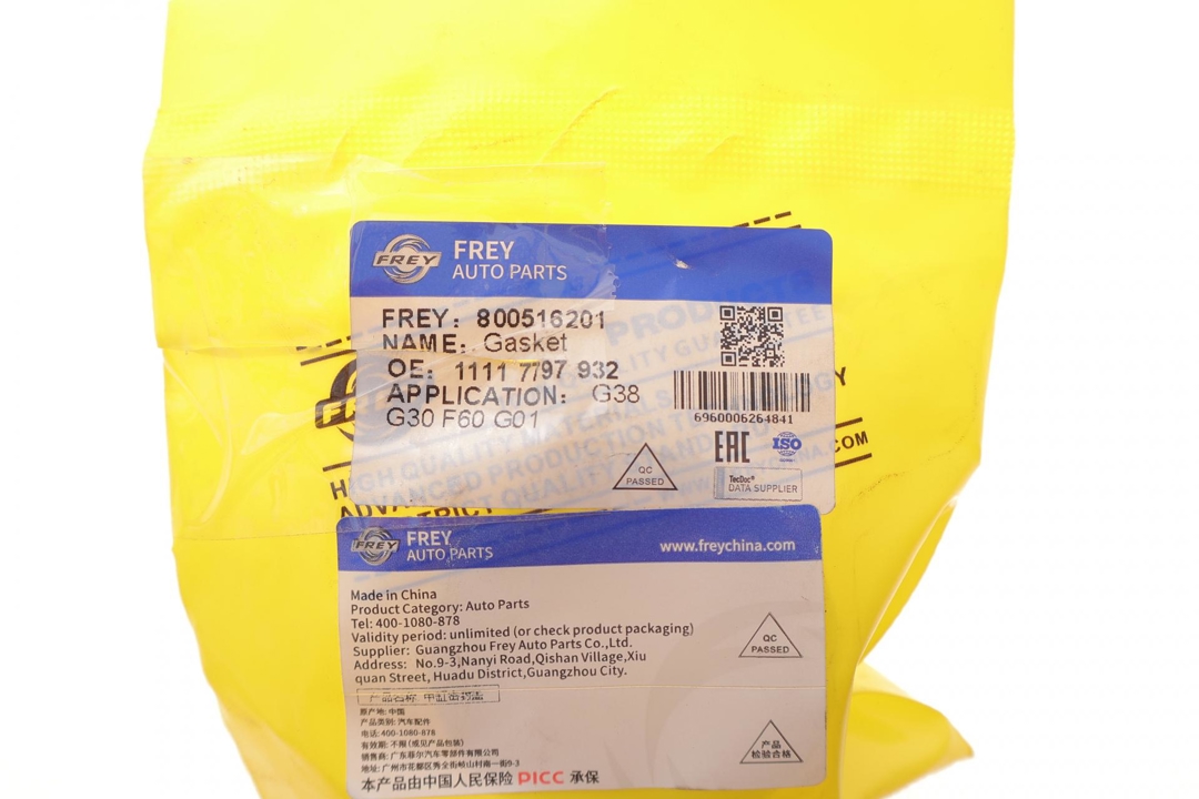 Купить Frey 800516201 по низкой цене в Украине!