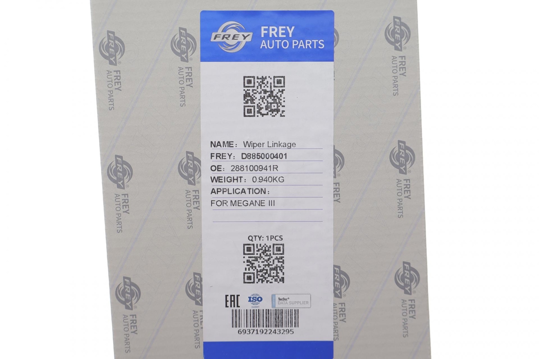 Купить Frey D885000401 по низкой цене в Украине!