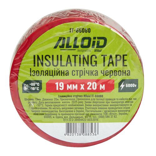 ALLOID BUILDING TOOLS Изоляционная лента 19мм х 20м – цена 42 UAH