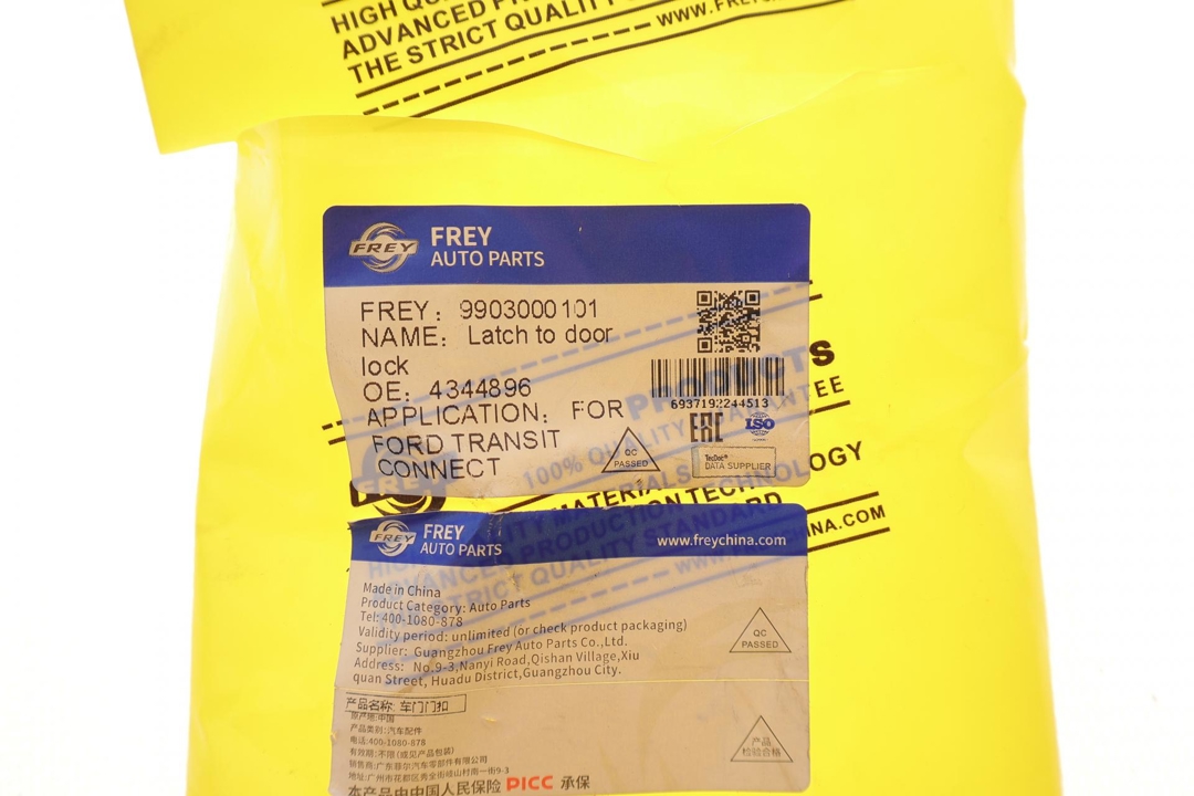 Купити Frey 9903000101 за низькою ціною в Україні!