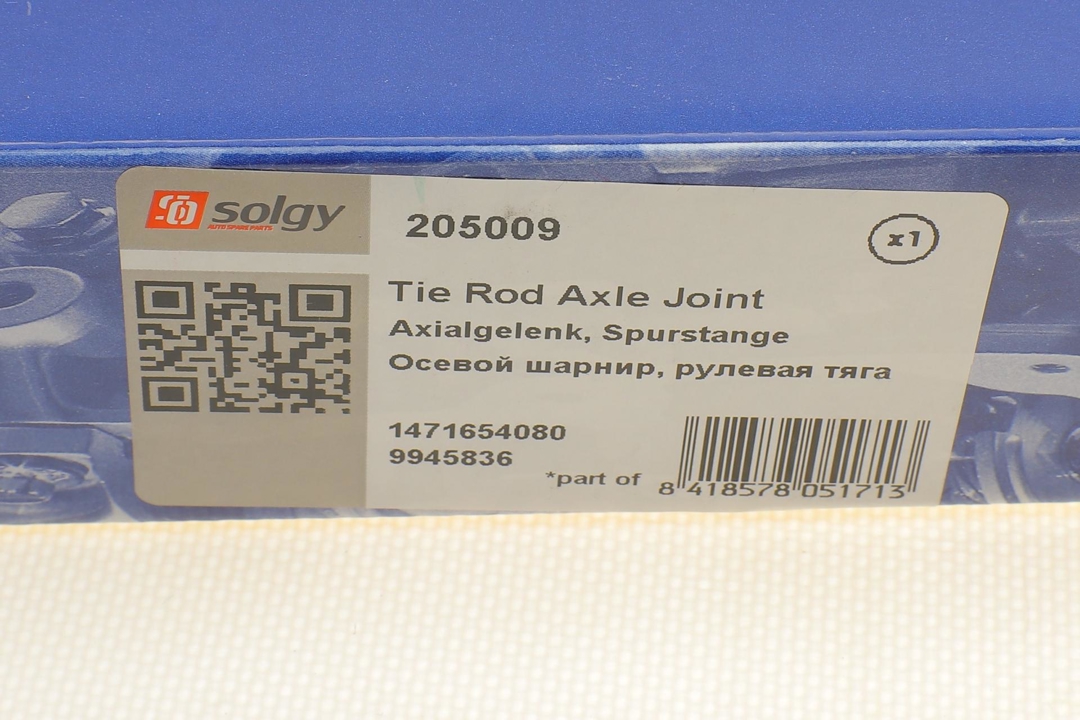 Тяга рулевая Solgy 205009