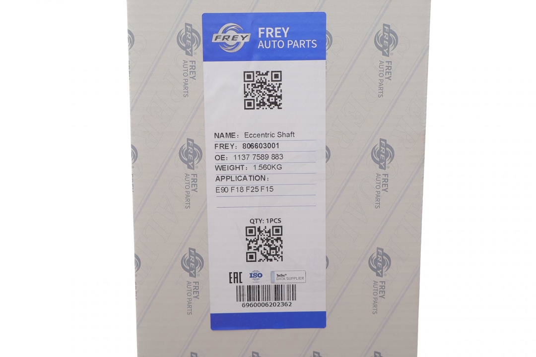 Купить Frey 806603001 по низкой цене в Украине!