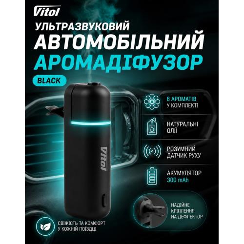 Купить Vitol US-01LUX по низкой цене в Украине!