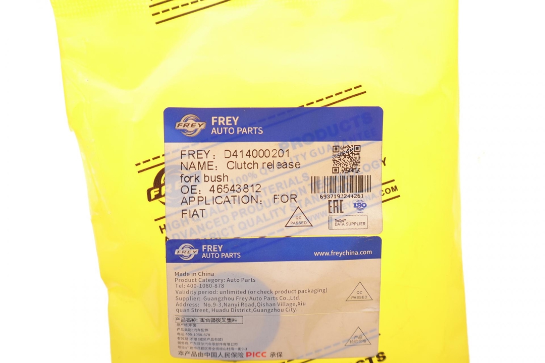 Купити Frey D414000201 за низькою ціною в Україні!