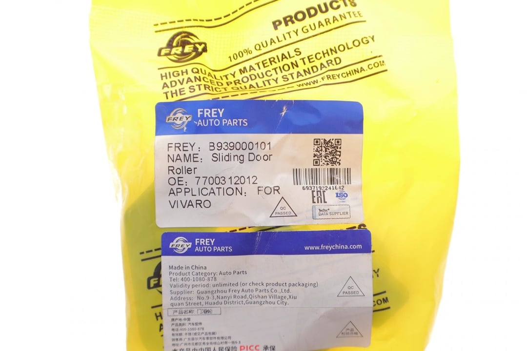 Купить Frey B939000101 по низкой цене в Украине!