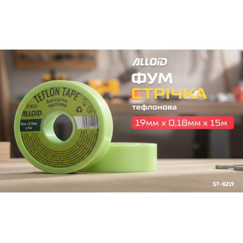 Купить ALLOID BUILDING TOOLS ST-8219 по низкой цене в Украине!